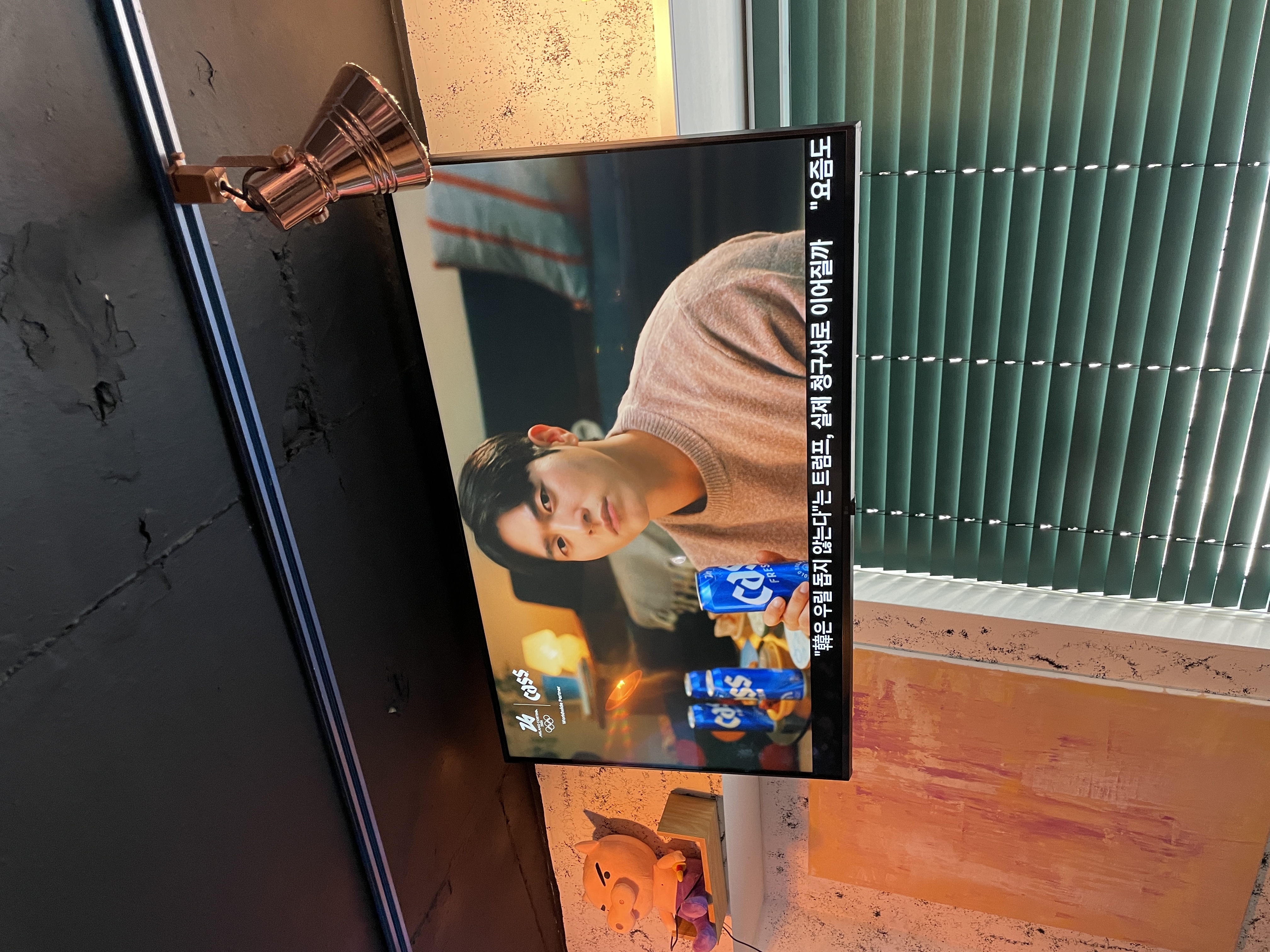 도시맥주 강남역점