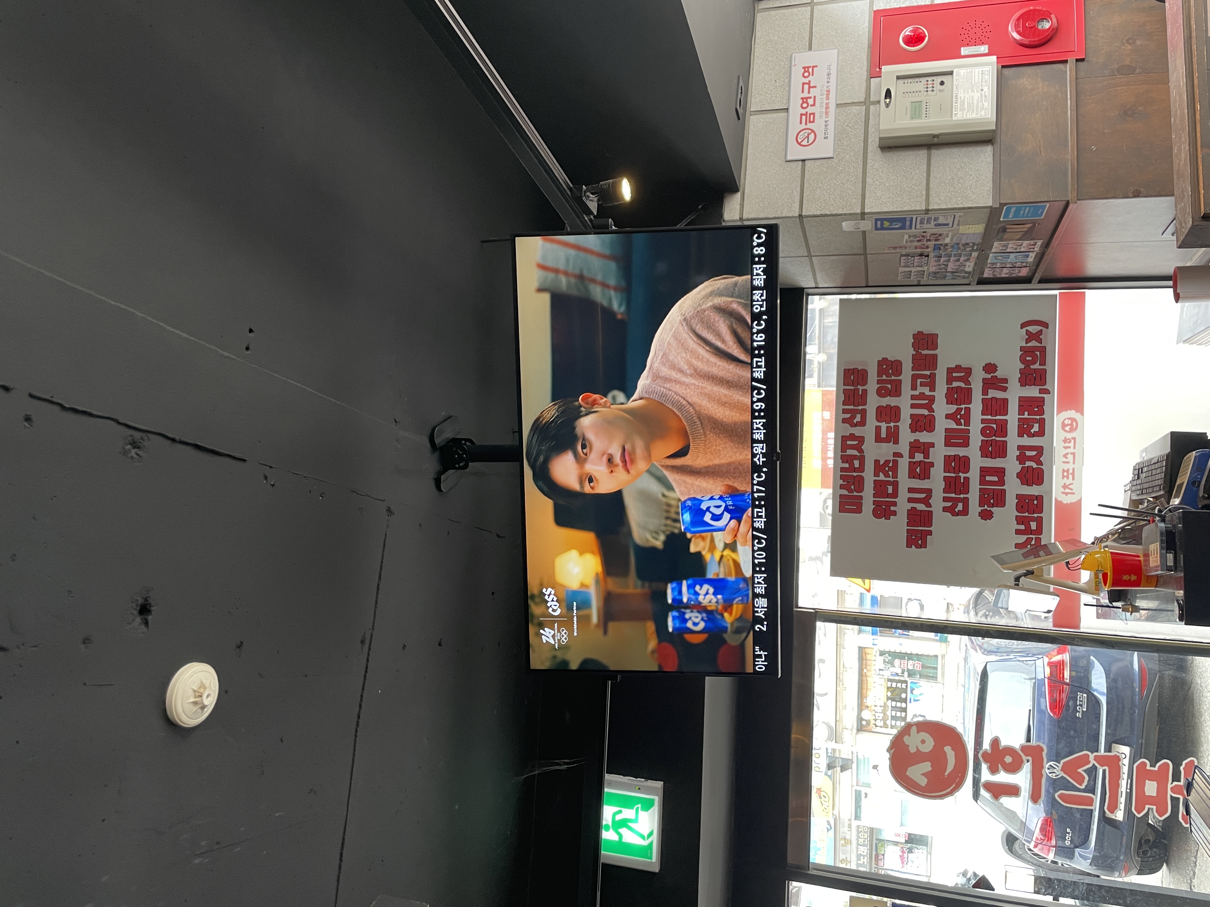 쏘삼203 시흥배곧점